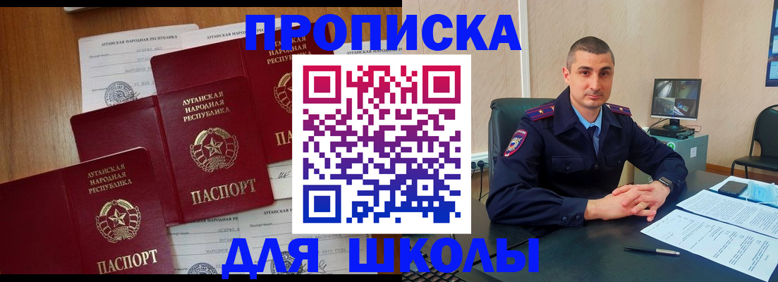 временная регистрация купить в Урайе