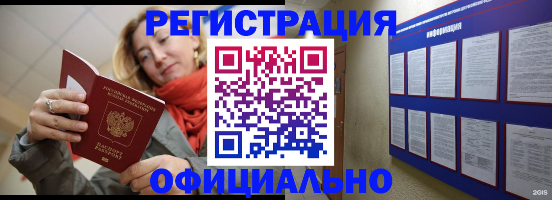 форма 3 в Урайе