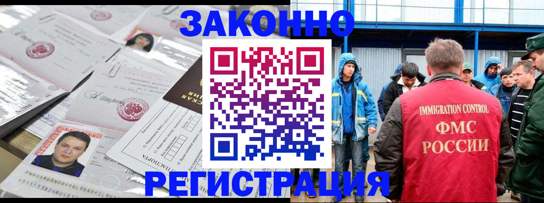 найти адрес прописки в Урайе